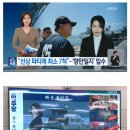 선상 술파티에 최소 7척 동원 이미지