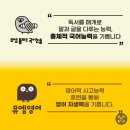 뮤엠영어오현학원