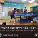 탁구 오전A 이미지