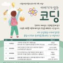 하남시미사도서관 이미지