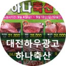 한밭광고기획