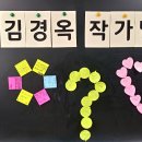 전주남초등학교 이미지