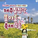 애월펜션 화목맨션 이미지