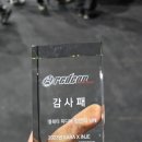 동훈모터스 | REDCON 레드콘 카밋 , 2023 레드콘 오토크로스 시상식 &amp; 2024 계획발표 : 화성 세트데인 스튜디오