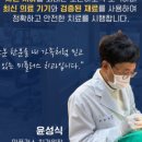 미플러스치과의원 이미지