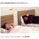 장충동왕족발보쌈 이미지