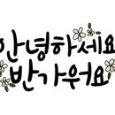 소보리애 이미지