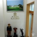 세계골프역사박물관 이미지