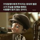 9월11일 간추린 아침뉴스 이미지