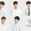 레인즈 이미지