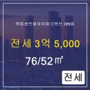 신월동209 이미지