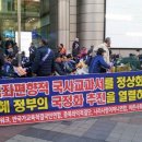 ♧ 이종훈 "'국정화' 미끼에 걸려든 문재인"(옮겨온 글) ♧ 이미지