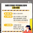 연도경로당 이미지