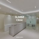 슬림미의원 이미지
