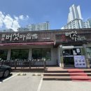 양덕동263 이미지