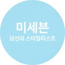 세븐컨설팅 - 달서구 월배로 332 | 세븐컨설팅
