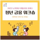 새천년부동산공인중개사사무소 이미지