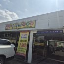 한식뷔페안다미 이미지