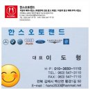 벤츠b200, 2015연식 중고부품 판매중 이미지