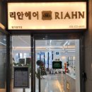 여기;헤어 이미지