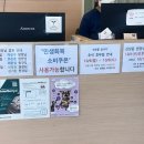 광주동물병원 | “광주 본동물병원” 강아지 디스크 침치료 후기