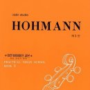 스즈키바이올린학원 이미지