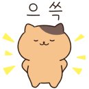 전계능쇠고기따로국밥 이미지