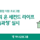 하나야 이미지