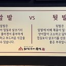정가네화덕구이족발 - 금천구 가산로 138 | 정가네화덕구이족발