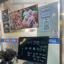 코끼리생막창 이미지