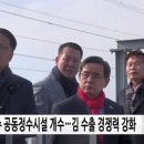 (주)서천엔지니어링