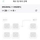 천마산 이미지