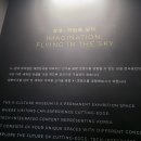 체험나들이코스 이미지