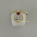 주전부리 | 🖤 일본 여행 가면 꼭 쟁여와야 할 쇼핑 리스트! (주전부리부터 위스키까지 내돈내산 후기)