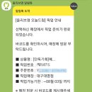 올리브영대구대명점