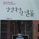 최중호