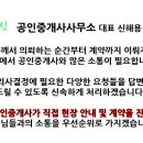 홍대타워공인중개사사무소 이미지