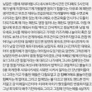 하나로에너지 이미지