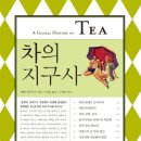 지구사 이미지
