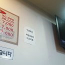 동서울영계백숙 이미지