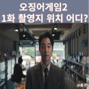 핑크모텔 이미지