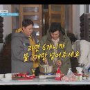 [1박2일] 지금까지 모르고 있었던 라면 물 맞추는 법 정확히 알고 있는 김종민 이미지