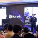 휴메딕스 이미지