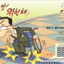제주특별자치도지체장애인협회 이미지