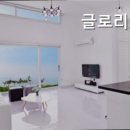 글로리즈 이미지