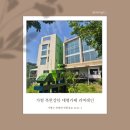 문리버(카페) 화장실 | 가평 대형카페 추천 내돈내산 리버레인