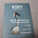 두루미주식회사 이미지