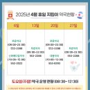 태백산약국 이미지