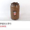 반달커피구로 이미지