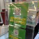 푸르지오안경원 | 수원안경점 수원역 근처 푸르지오안경 다초점렌즈가격 10만원대 실화 꼼꼼 검안 후기